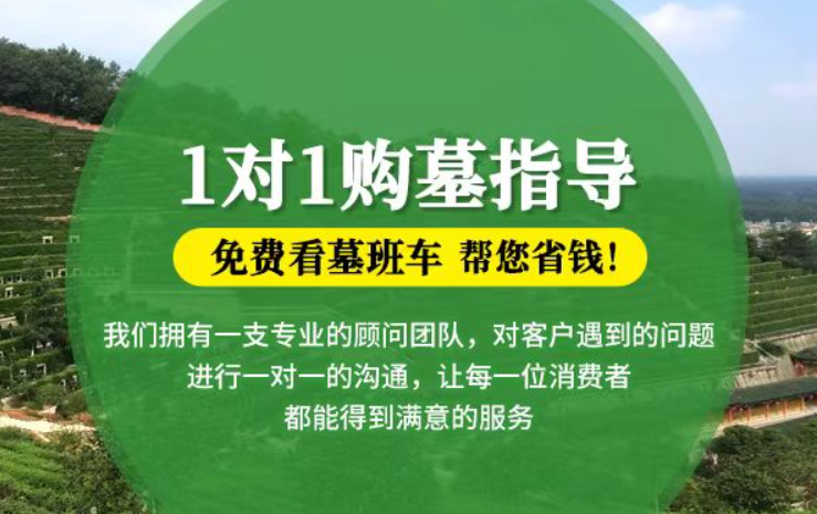 于洪防城港市港口区迁坟的习俗有哪些？